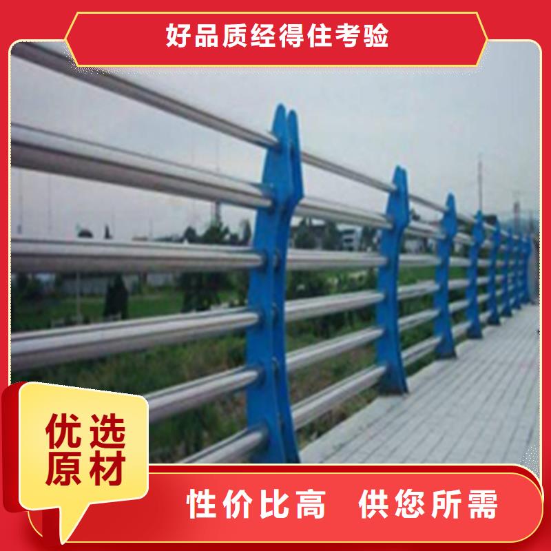 景观河道铝合金护栏 承接专业生产品质保证