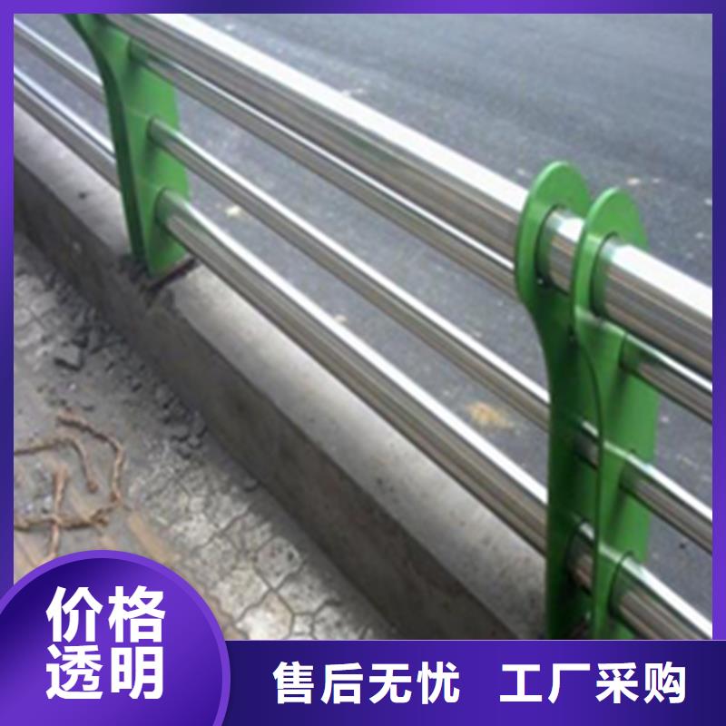 不锈钢隔离防护栏品质放心专注产品质量与服务