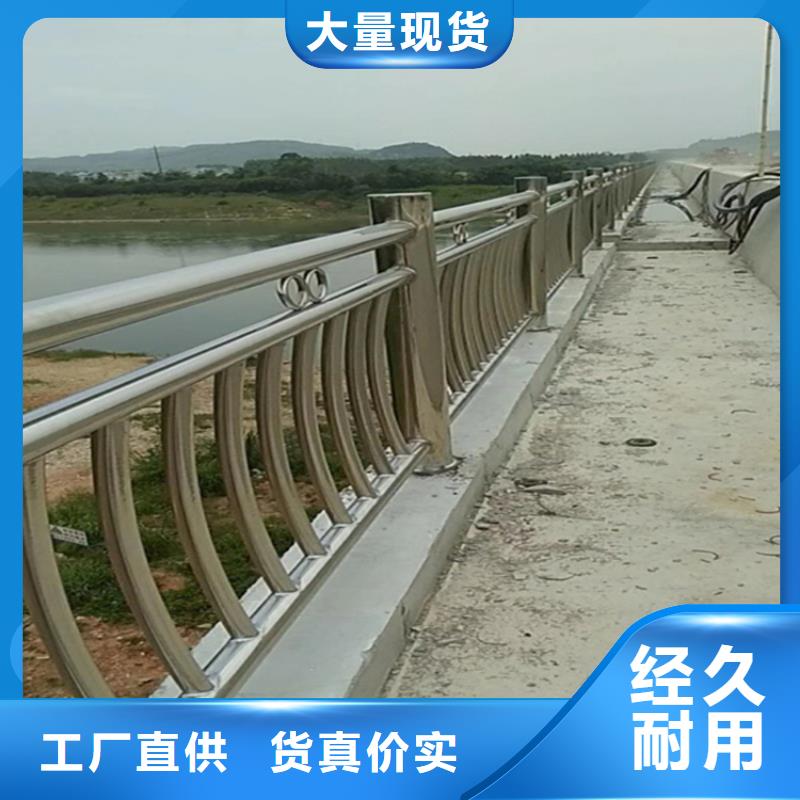 景观河道铝合金护栏 品质保证多行业适用