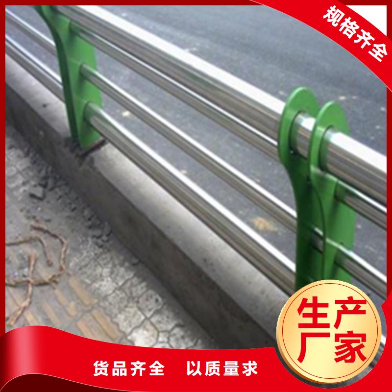 不锈钢隔离防护栏在线报价出厂严格质检