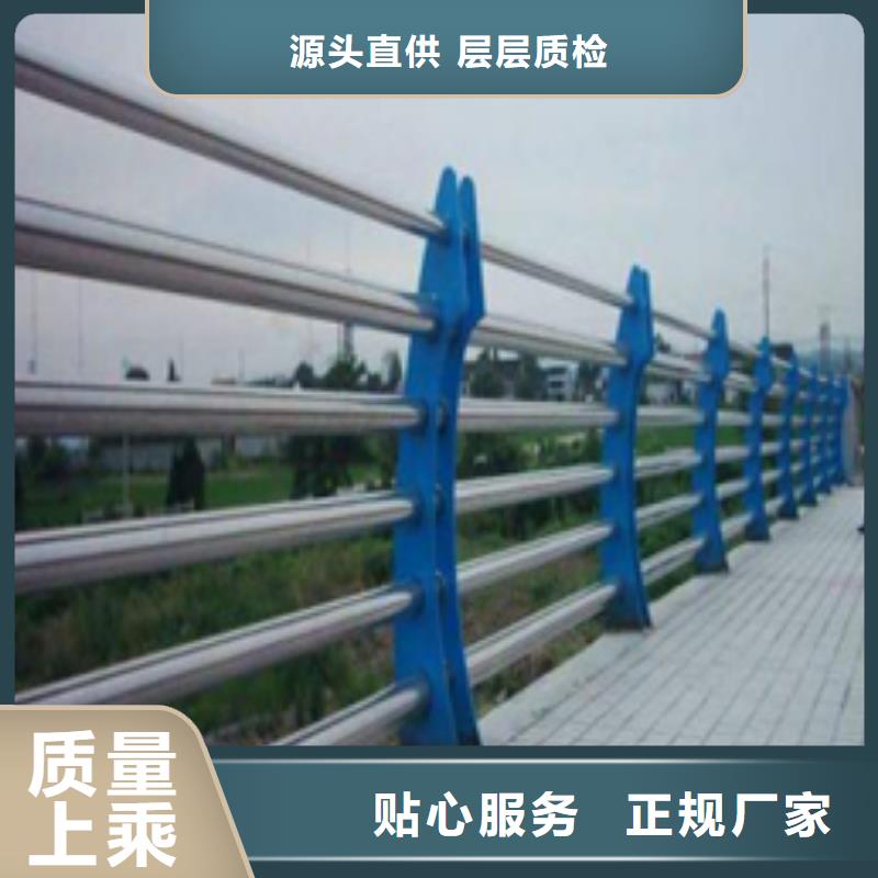 ​景观河道铝合金护栏 承接优质原料