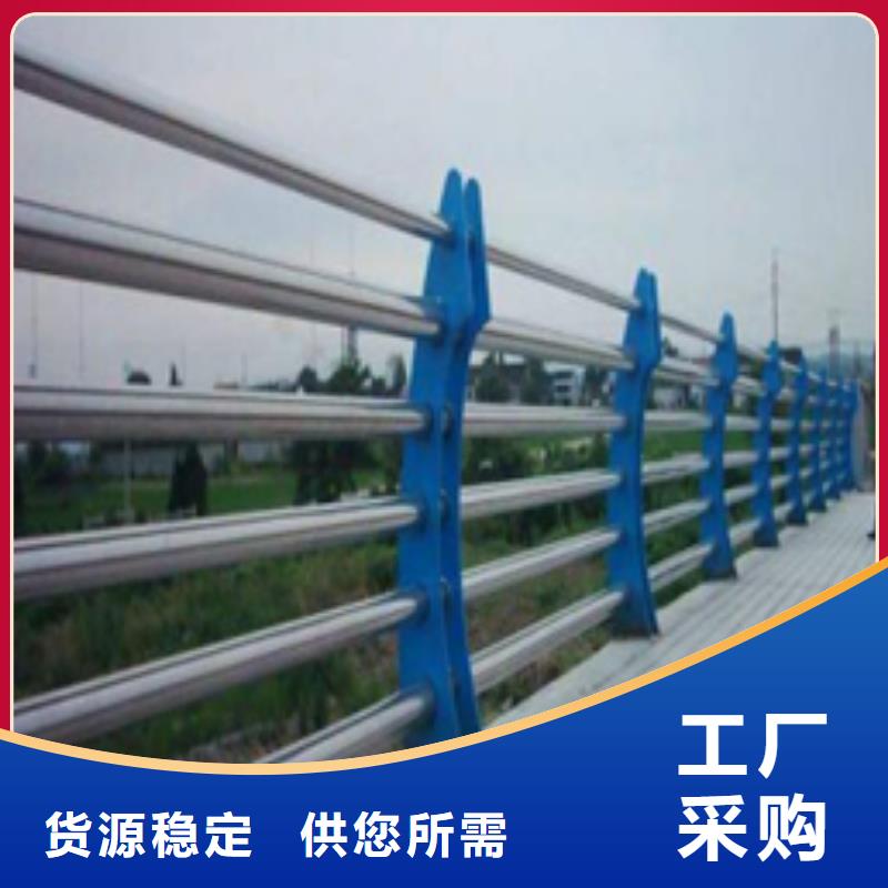 ​不锈钢隔离防护栏施工质量安心