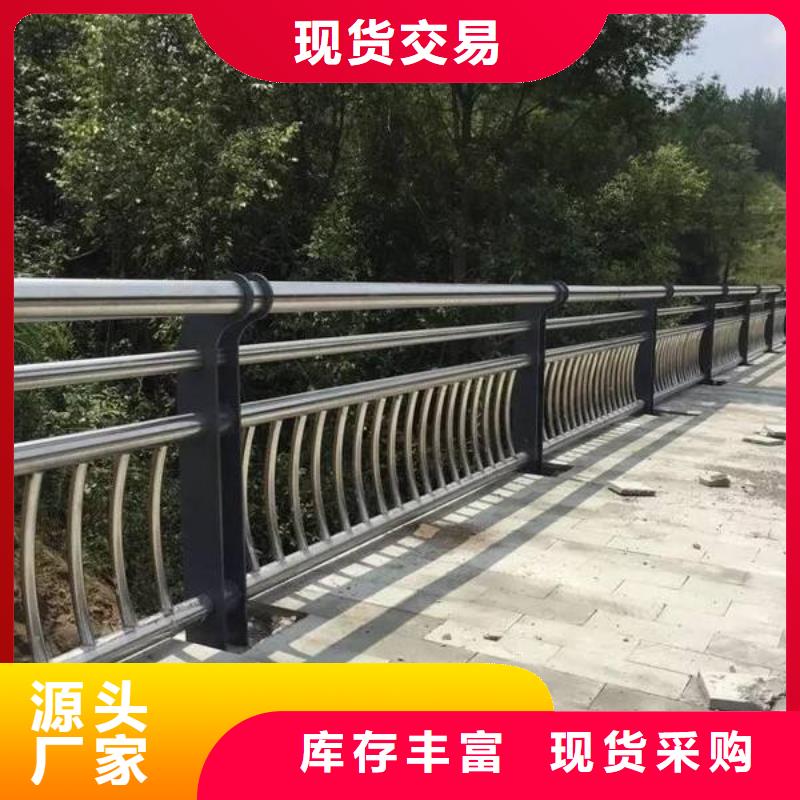 桥梁护栏实体厂家质量安心