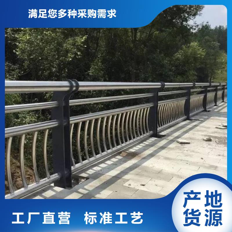 桥梁安全隔离栏杆承接质量安心