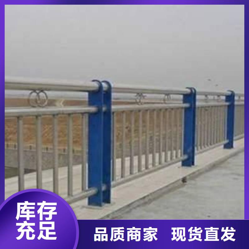 桥梁安全隔离栏杆供应商免费安装