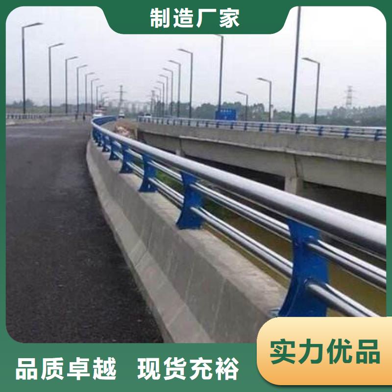 户外桥梁不锈钢防护栏直销价格实拍品质保障