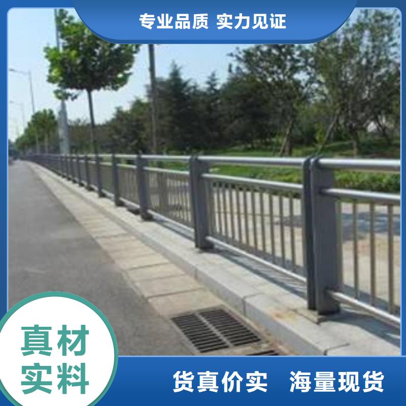 桥梁安全隔离栏杆欢迎来电低价货源