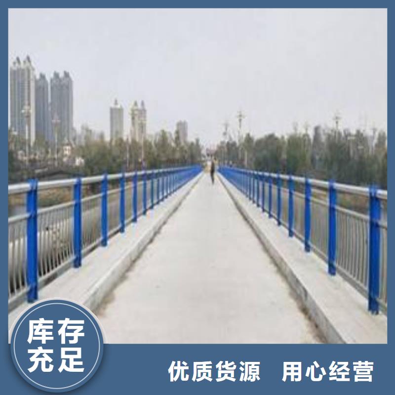 户外桥梁不锈钢防护栏价格低源头厂家供应