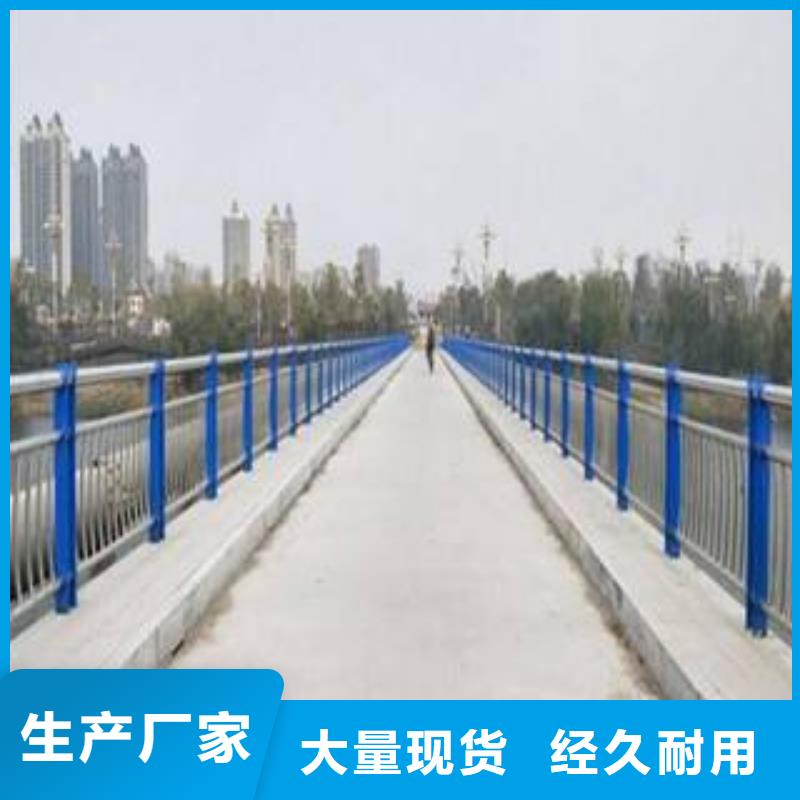 户外桥梁不锈钢防护栏来厂考察多种规格供您选择