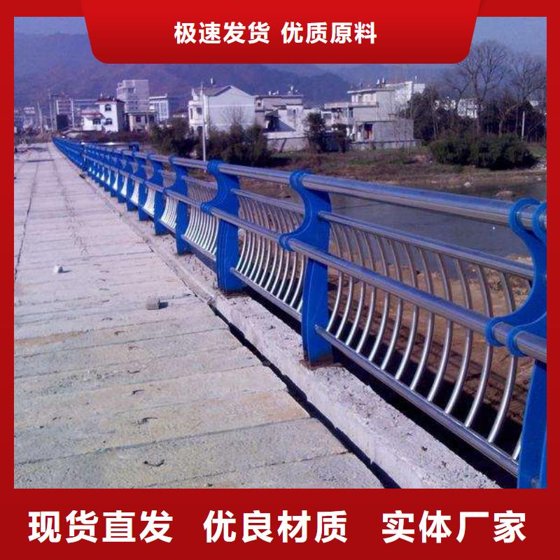 桥梁安全隔离栏杆公司多种规格供您选择