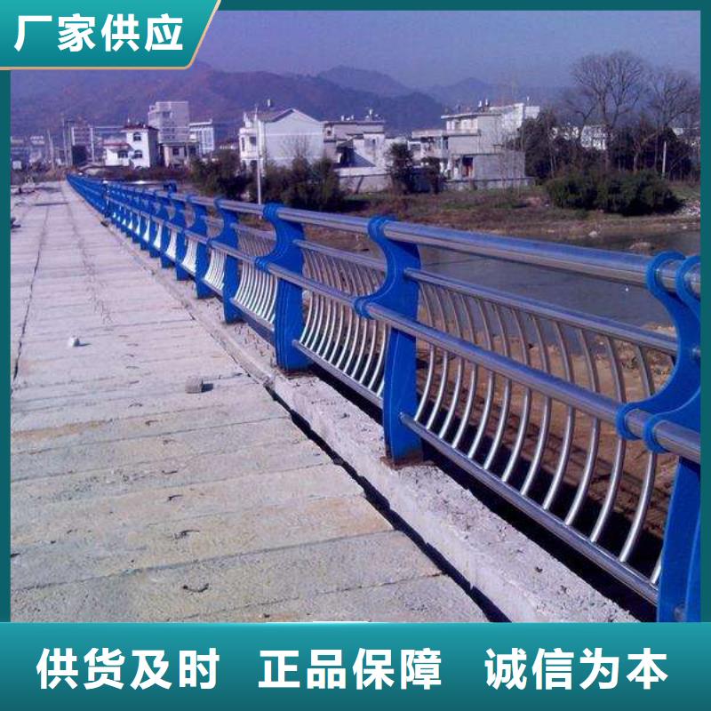户外桥梁不锈钢防护栏实力厂家免费安装