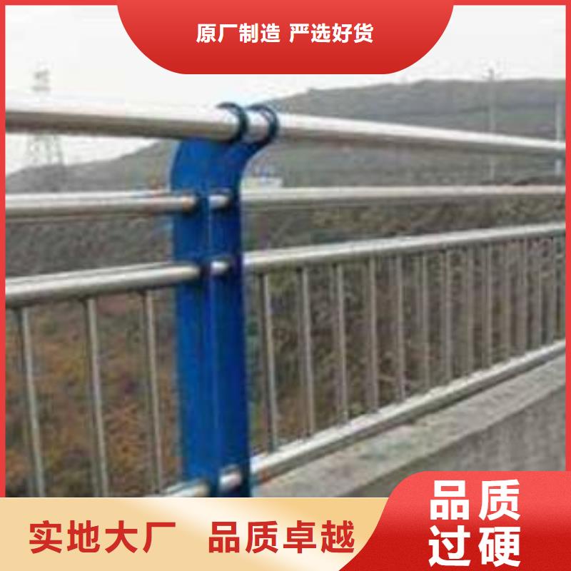 户外桥梁不锈钢防护栏质量可靠品质保障价格合理
