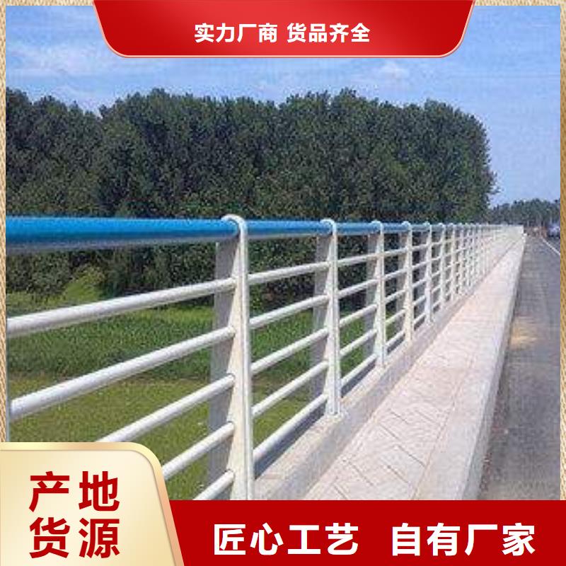 河道防护栏质保一年设计合理