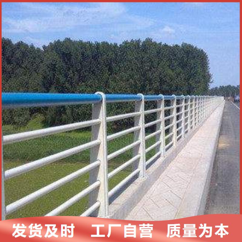 桥梁安全隔离栏杆现货直供专注产品质量与服务
