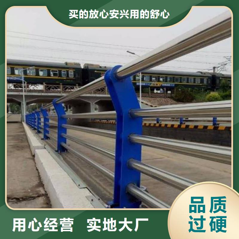 户外桥梁不锈钢防护栏生产基地品质优选