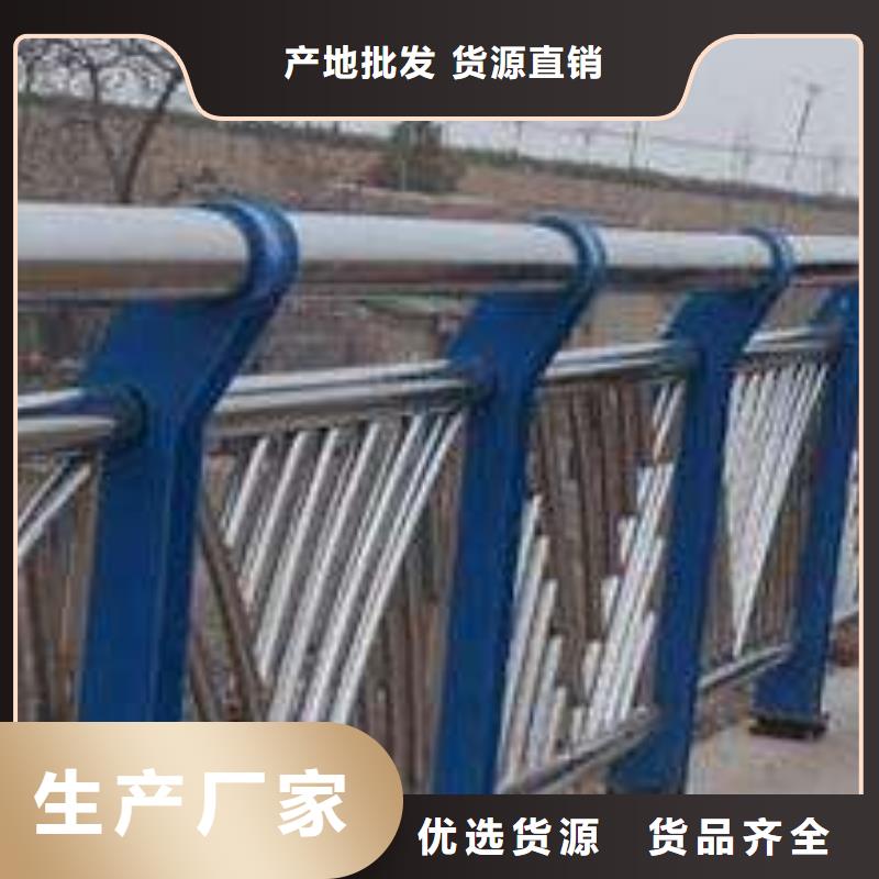 河道防护栏型号全安装简单