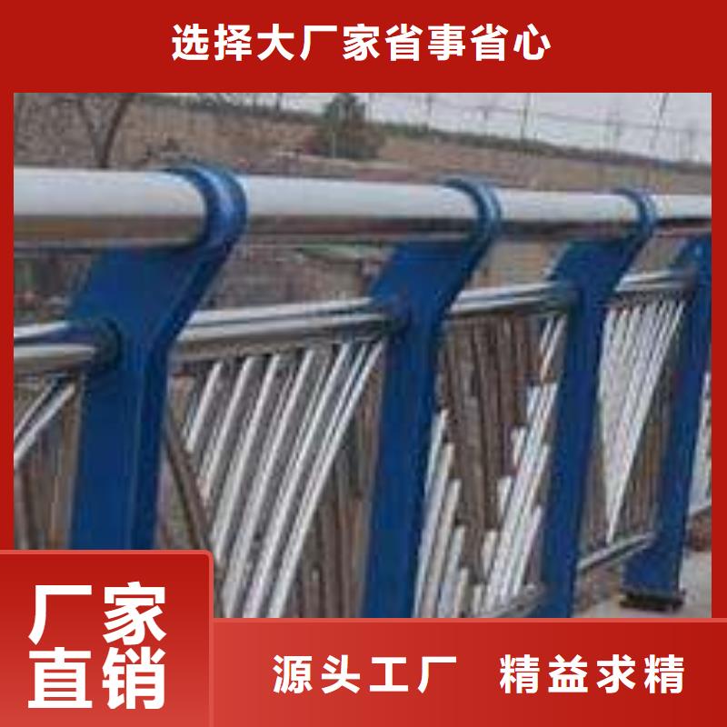 桥梁安全隔离栏杆10年经验质量安心