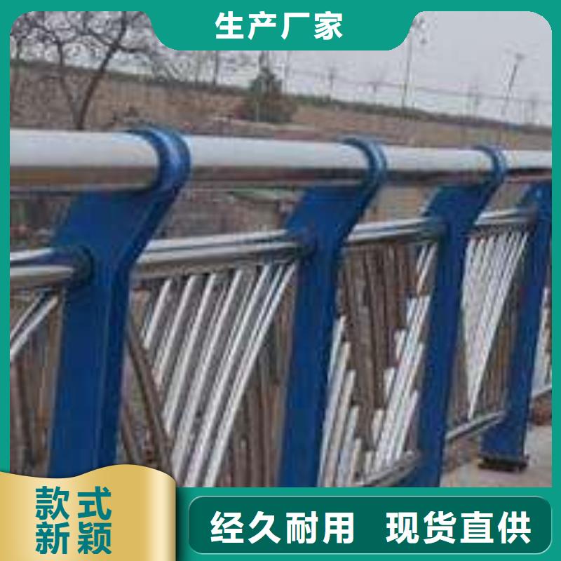 桥梁安全隔离栏杆支持定制一周内发货