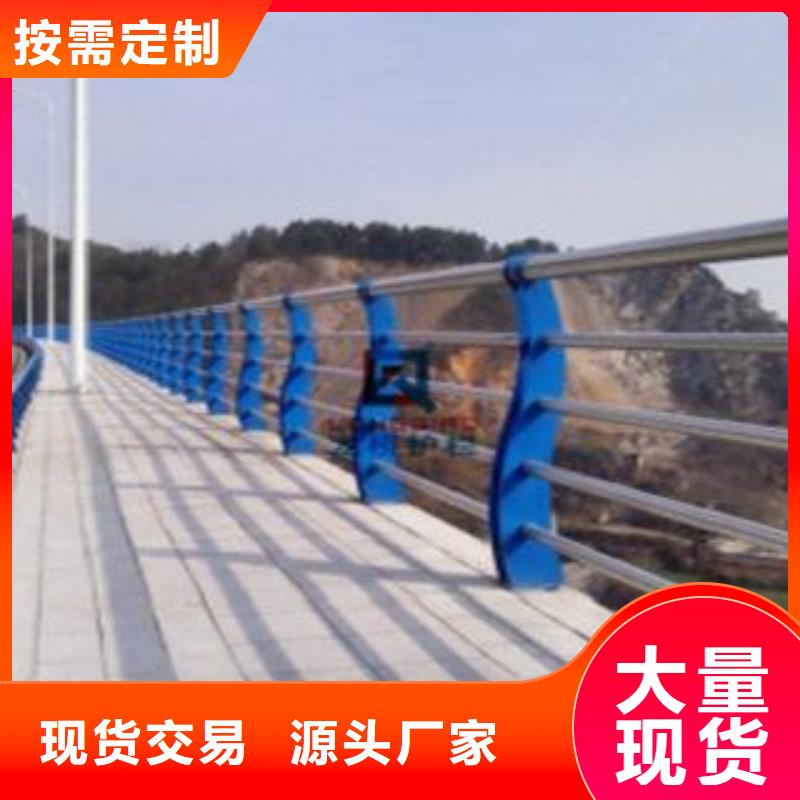 河道防护栏质量优可定制