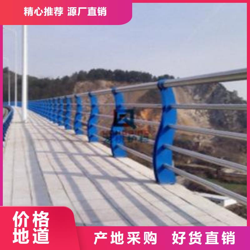 桥梁安全隔离栏杆良心厂家产地批发