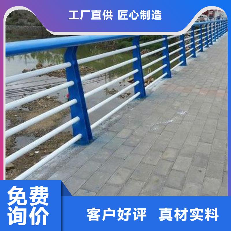 桥梁安全隔离栏杆质优价廉实力商家推荐