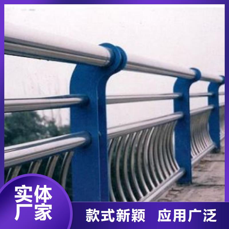 户外桥梁不锈钢防护栏产品介绍现货批发