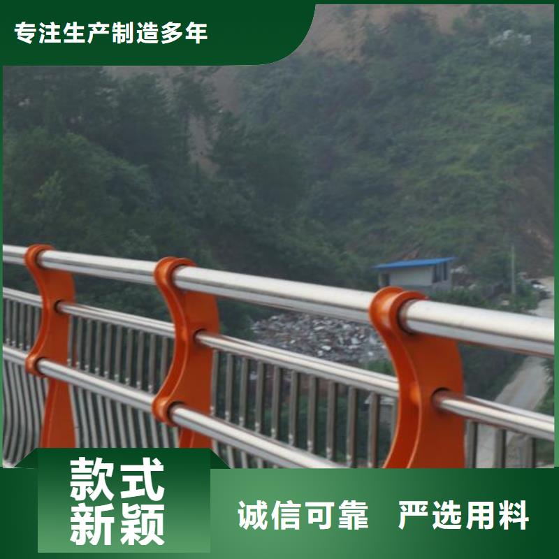 桥梁安全隔离栏杆种类齐全安装简单