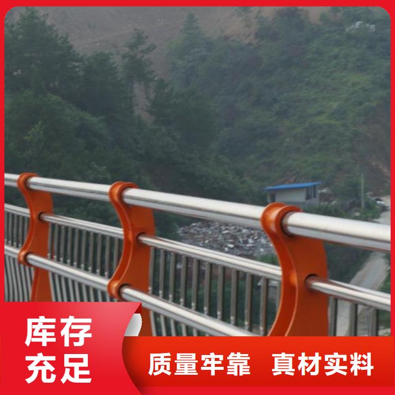 户外桥梁不锈钢防护栏诚信厂家专注产品质量与服务