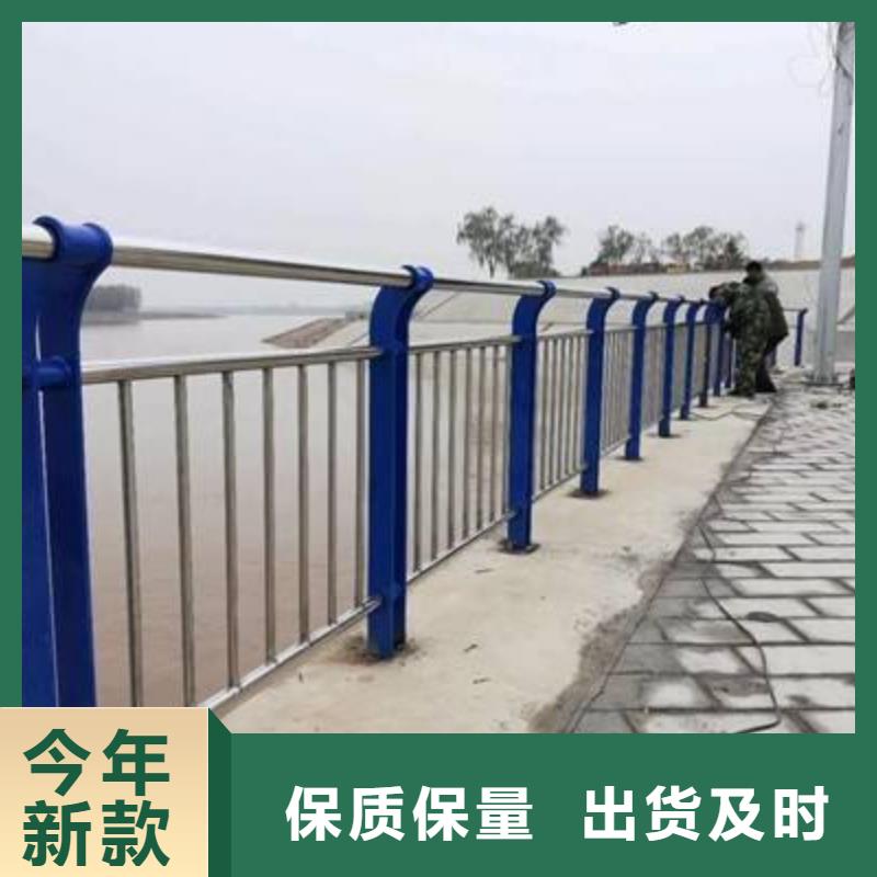 桥梁安全隔离栏杆型号全优质原料