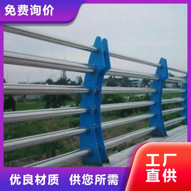 户外桥梁不锈钢防护栏放心购买低价货源