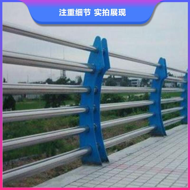 户外桥梁不锈钢防护栏型号全工厂现货供应