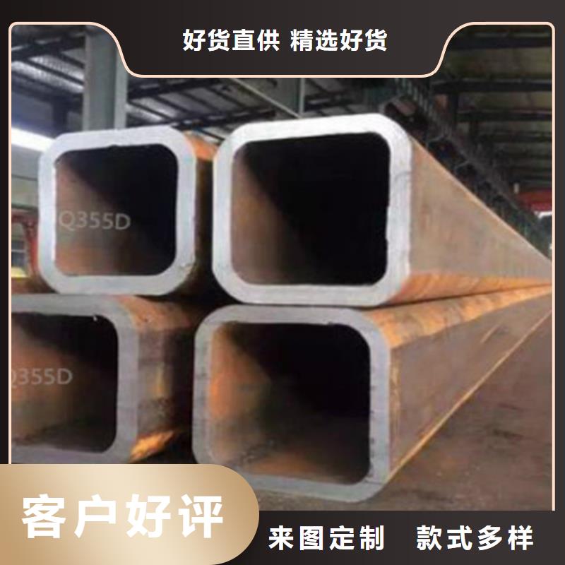 Q355D方管終身質保
