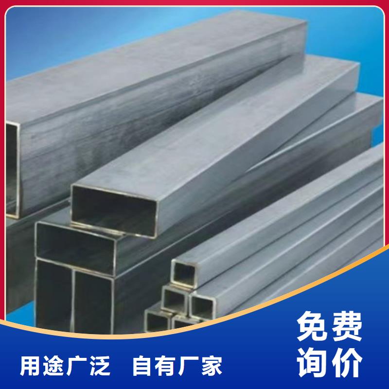 鍍鋅方管歡迎電詢