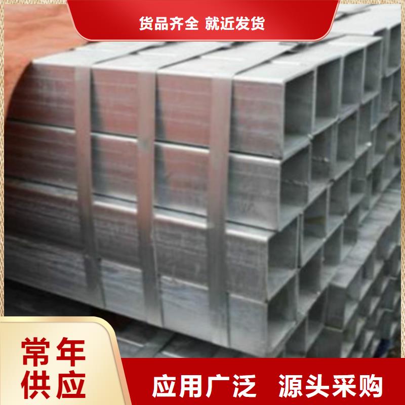 熱鍍鋅方管歡迎來電