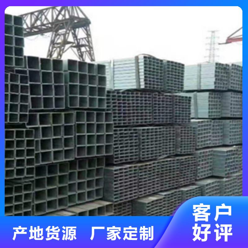 鍍鋅方管在線訂購