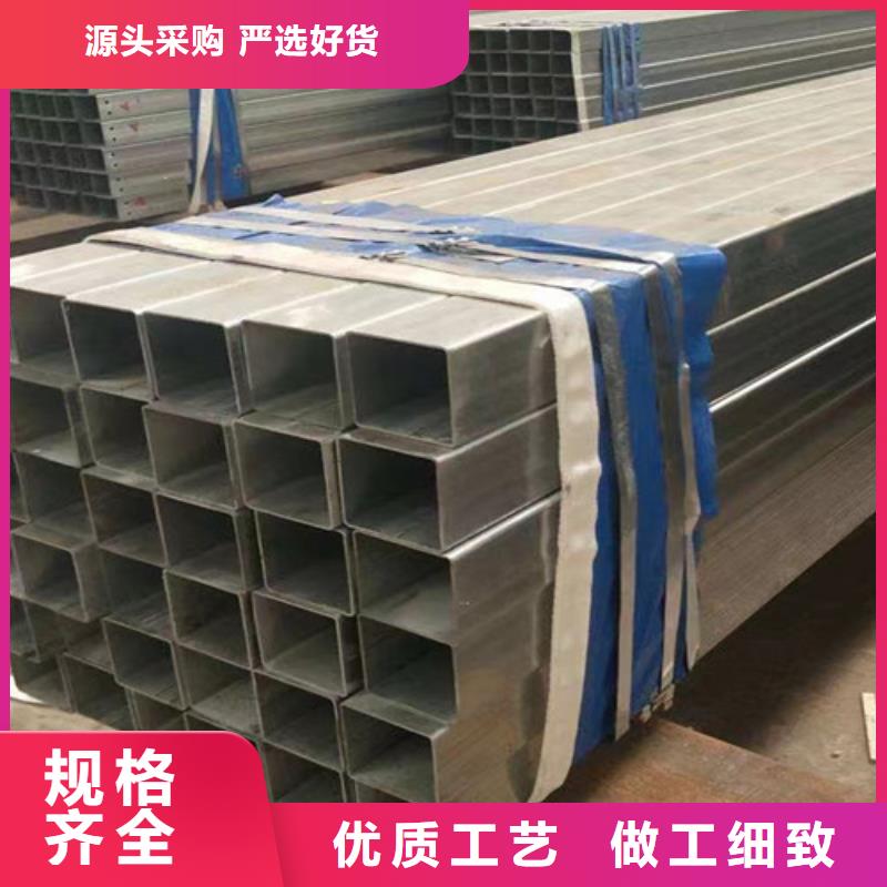熱鍍鋅方管直銷價格