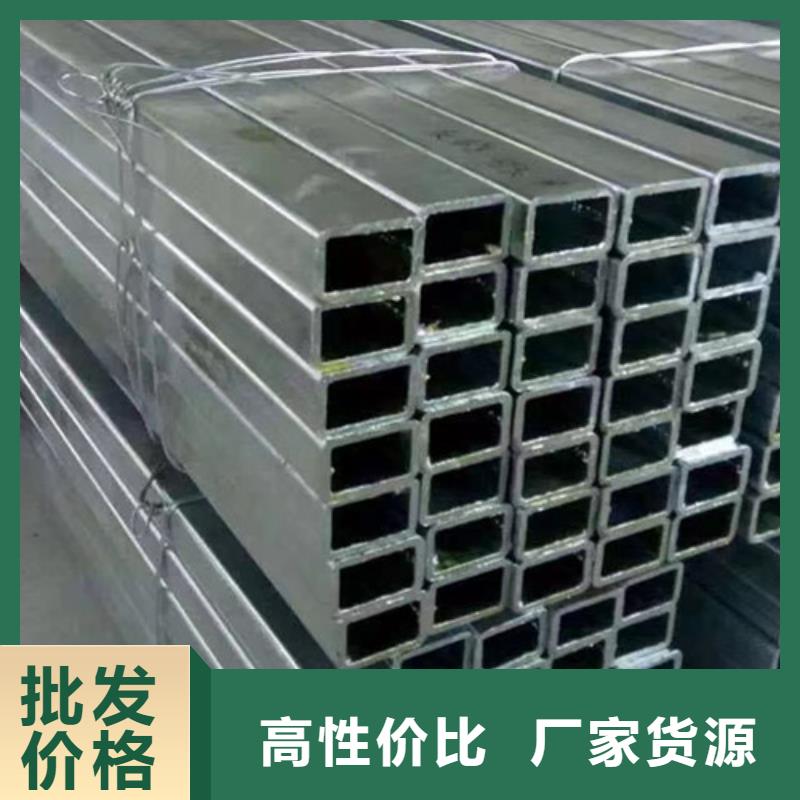 熱鍍鋅方管定制