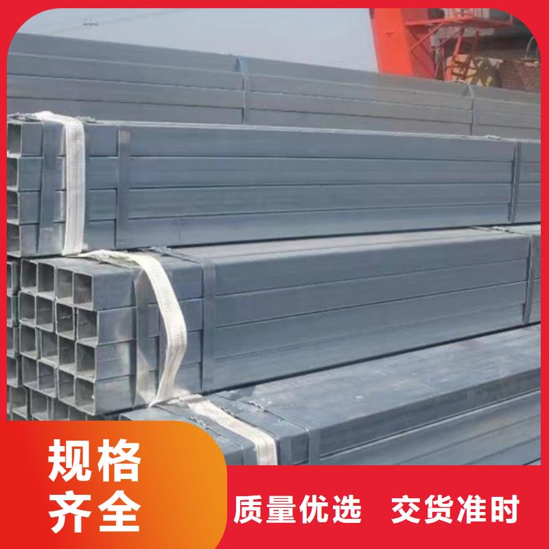 鍍鋅方管型號齊全