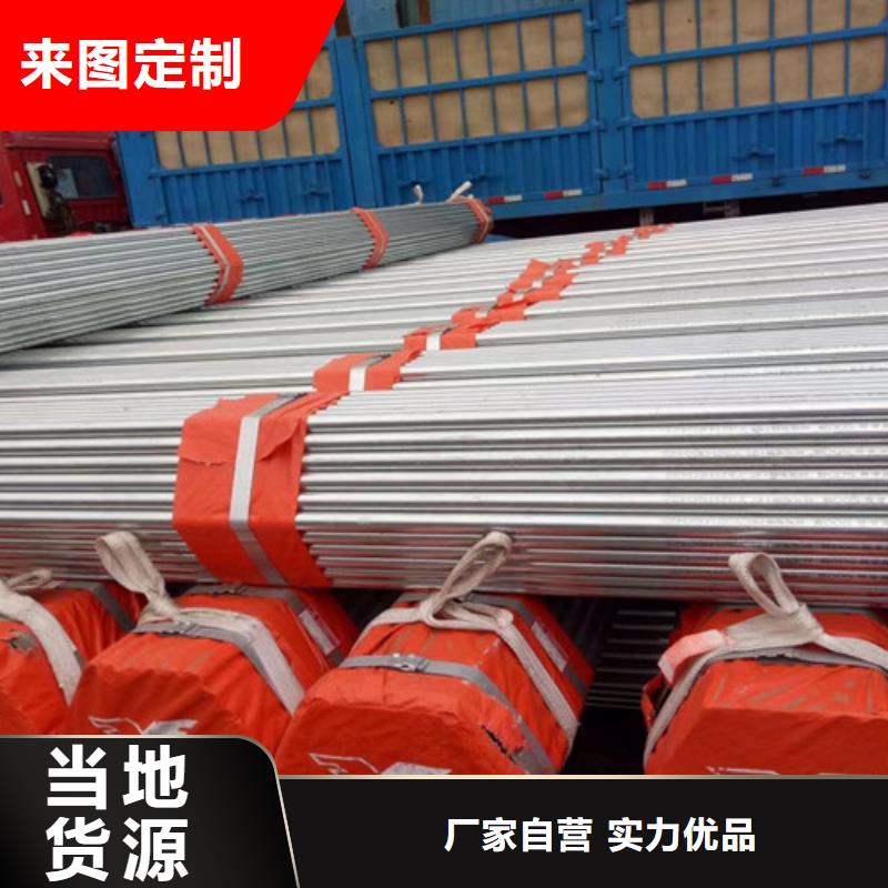 80um鍍鋅層厚鋼管施工團(tuán)隊