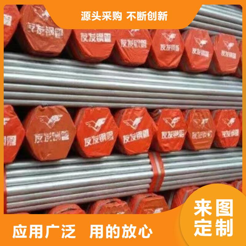 阳泉生产300g镀锌钢管价格公道