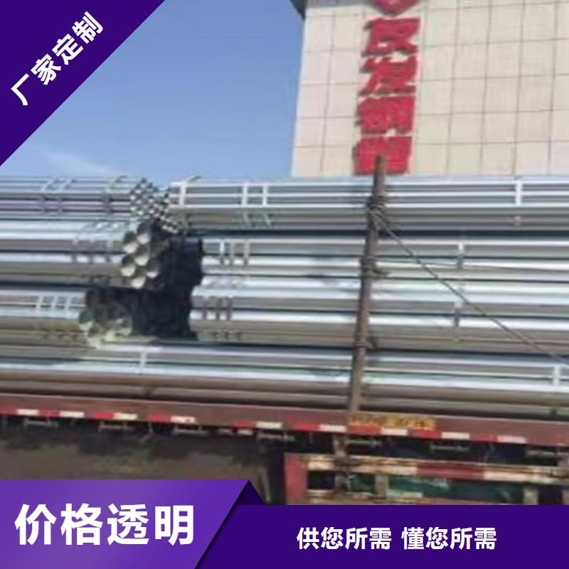 50um鍍鋅鋼管現貨價格