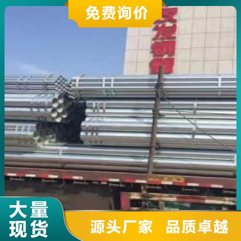 鍍鋅鋼管供應商
