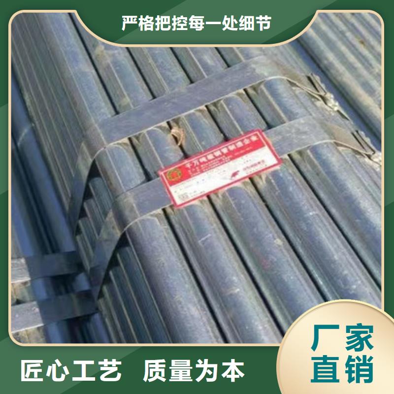 国标热镀锌钢管品质优