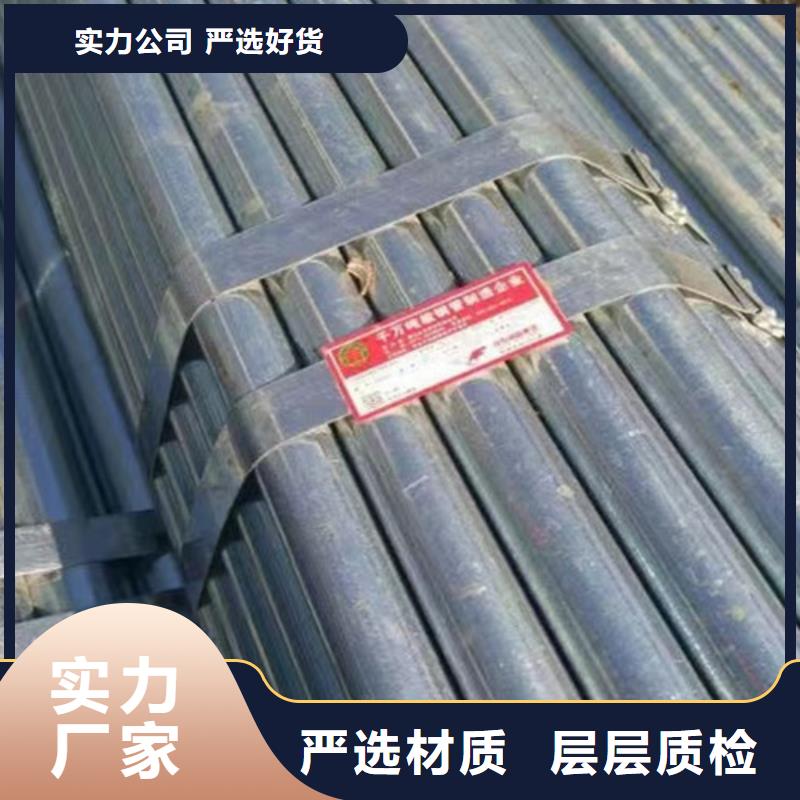 600g熱鍍鋅鋼管正規(guī)廠家