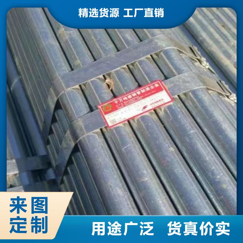 600g鍍鋅鋼管為您介紹