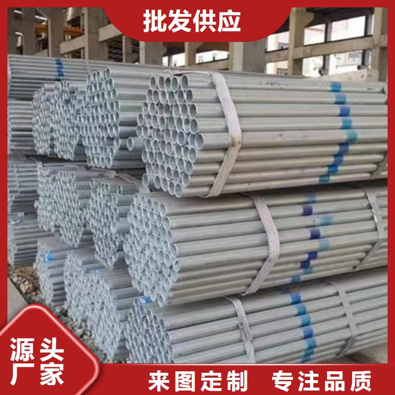正元熱鍍鋅鋼管量大從優
