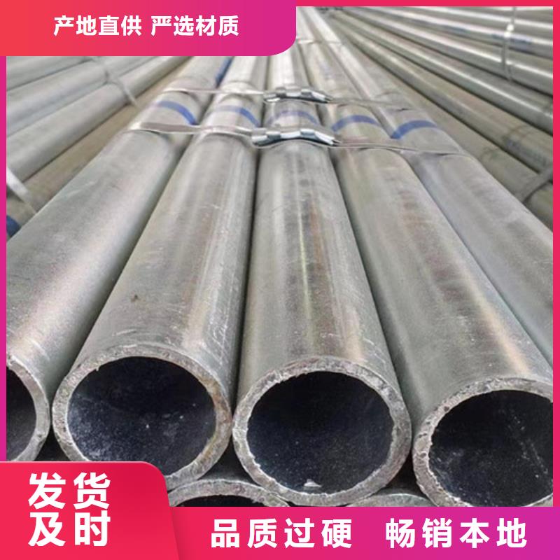 友發鍍鋅鋼管全國發貨