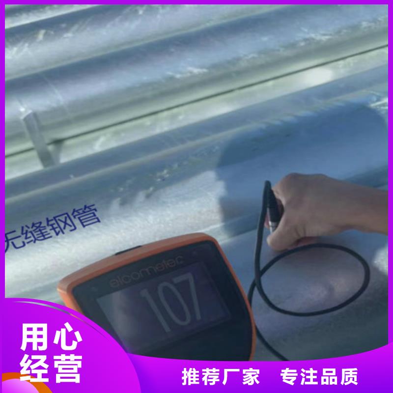 300鍍鋅鋼管價格優