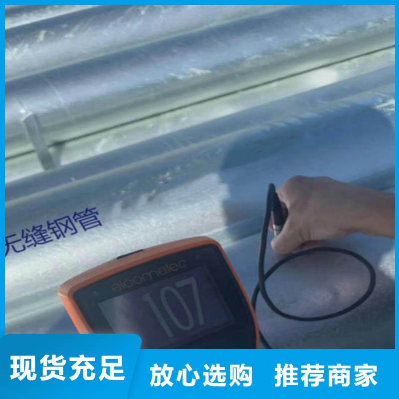 熱鍍鋅圓管質量放心