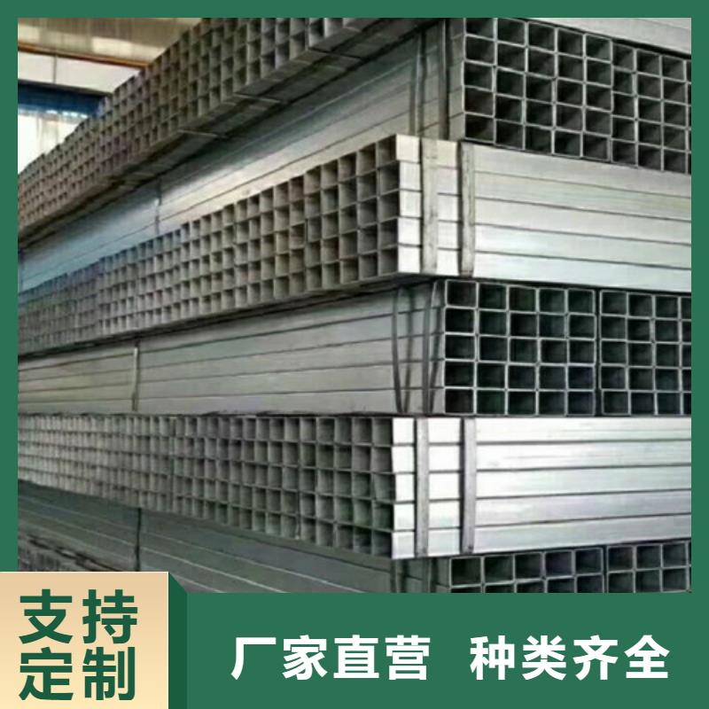 國標熱鍍鋅鋼管現貨齊全
